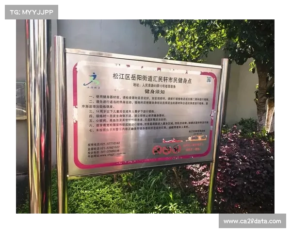 青少年体育平台功能完善，实现全链条数字化管理